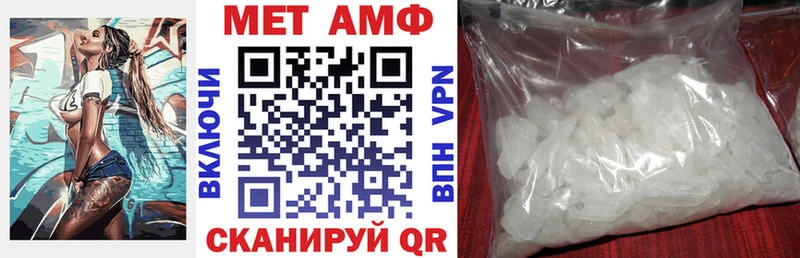 Amphetamine 97%  Кемерово 