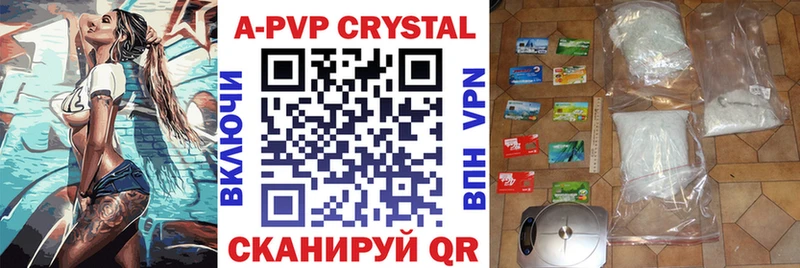 Alfa_PVP VHQ  закладки  Кемерово 