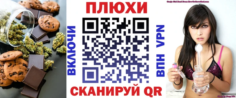 Cannafood марихуана  где купить наркотик  MEGA сайт  Кемерово 