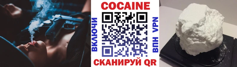 сайты даркнета официальный сайт  kraken зеркало  Кемерово  Cocaine FishScale 