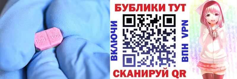 Ecstasy Punisher  блэк спрут как войти  Кемерово 