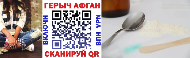 MEGA как зайти  Кемерово  Героин Афган 