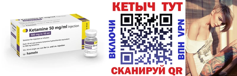 блэк спрут tor  Кемерово  Кетамин VHQ 