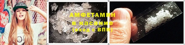 ГАЛЛЮЦИНОГЕННЫЕ ГРИБЫ Алексеевка