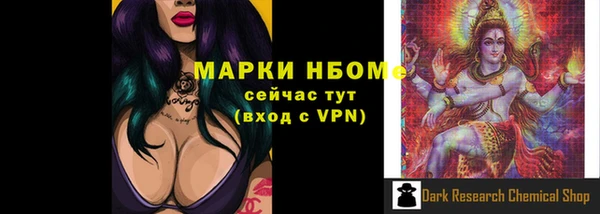 ГАЛЛЮЦИНОГЕННЫЕ ГРИБЫ Алексеевка