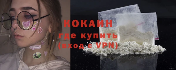 кокаин VHQ Алексин