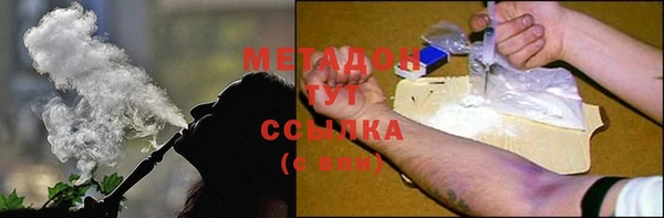 кокаин VHQ Алексин
