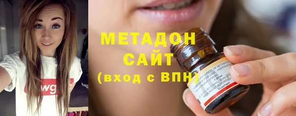 мет Надым