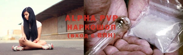меф VHQ Навашино