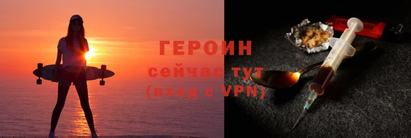 кокаин VHQ Алексин
