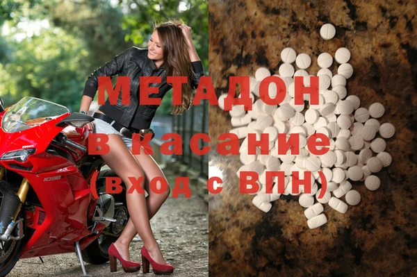 кокаин VHQ Алексин