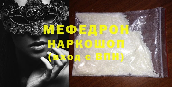 MDMA Premium VHQ Наволоки