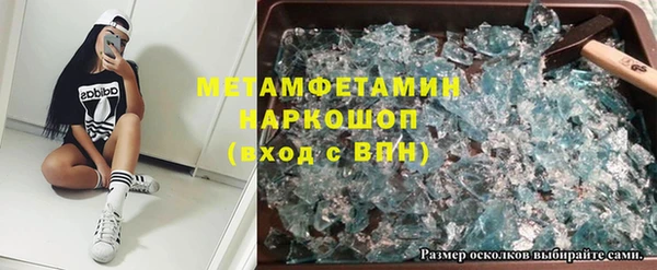 кокаин VHQ Алексин