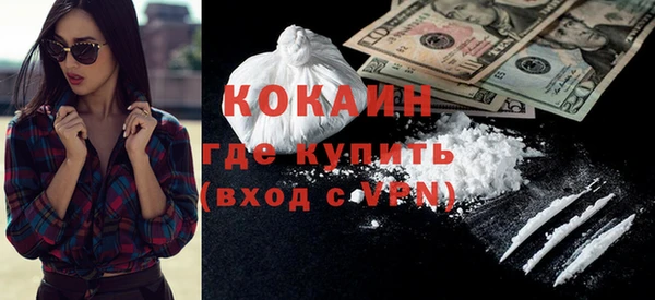 кокаин VHQ Алексин