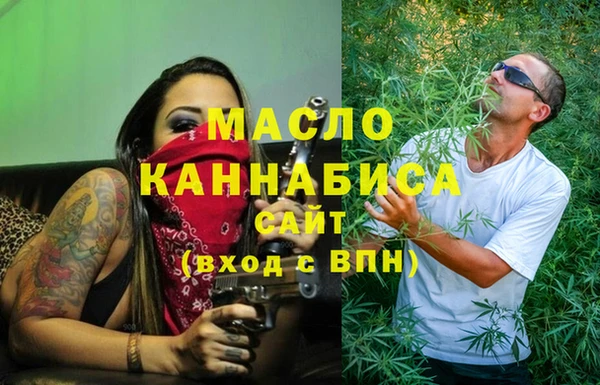 Альфа ПВП Абаза