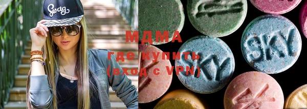 MDMA Premium VHQ Наволоки