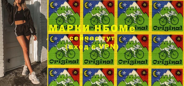 меф VHQ Навашино