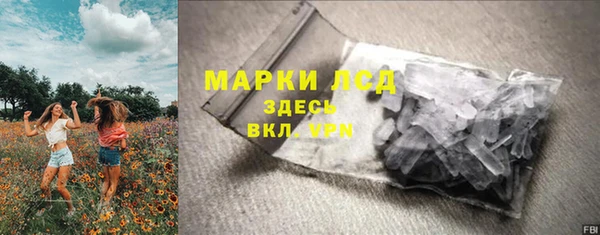 спиды Абдулино