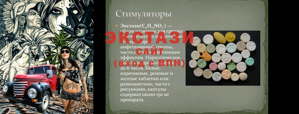 а пвп мука Алзамай