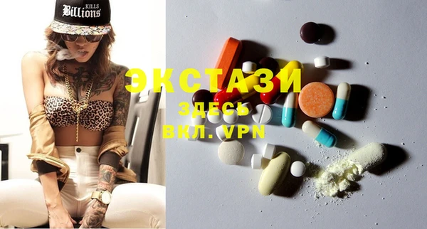 MDMA Premium VHQ Наволоки