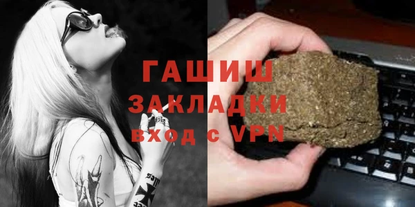 ГАЛЛЮЦИНОГЕННЫЕ ГРИБЫ Алексеевка