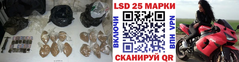LSD-25 экстази ecstasy Кемерово