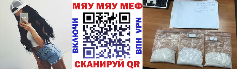 МЕФ 4 MMC  магазин    Кемерово 