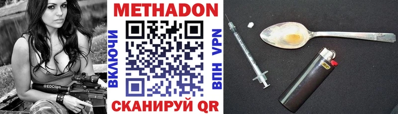 Метадон мёд  darknet официальный сайт  Кемерово 