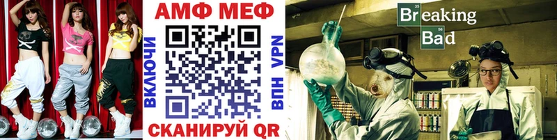 где найти Кемерово Первитин винт