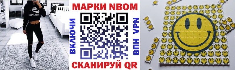 что такое Кемерово Наркотические марки 1,8мг