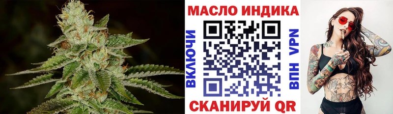 Дистиллят ТГК гашишное масло  Кемерово 