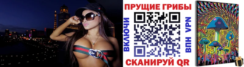 Псилоцибиновые грибы Magic Shrooms  Кемерово 